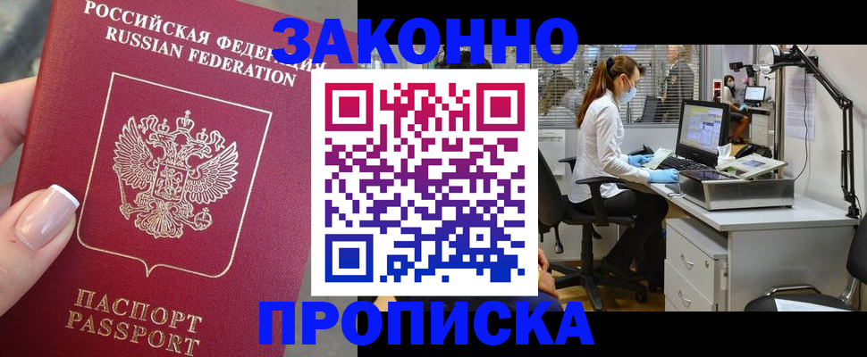 форма 3 в Йошкар-Оле