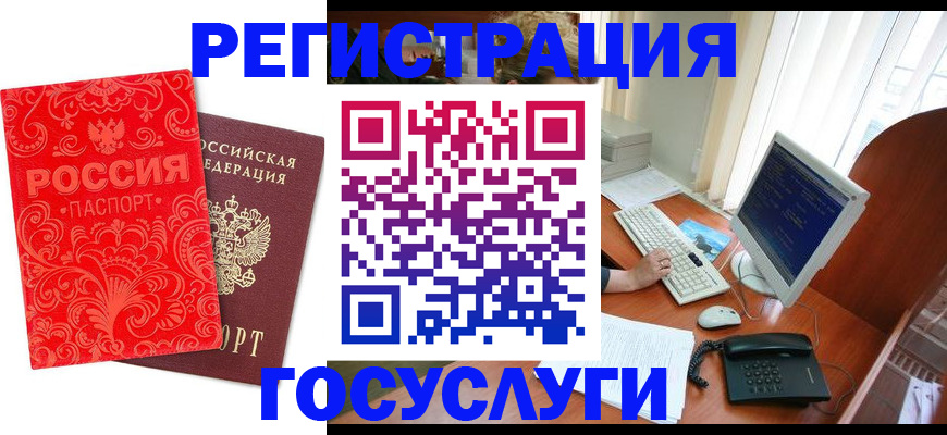 временная регистрация в квартире в Йошкар-Оле