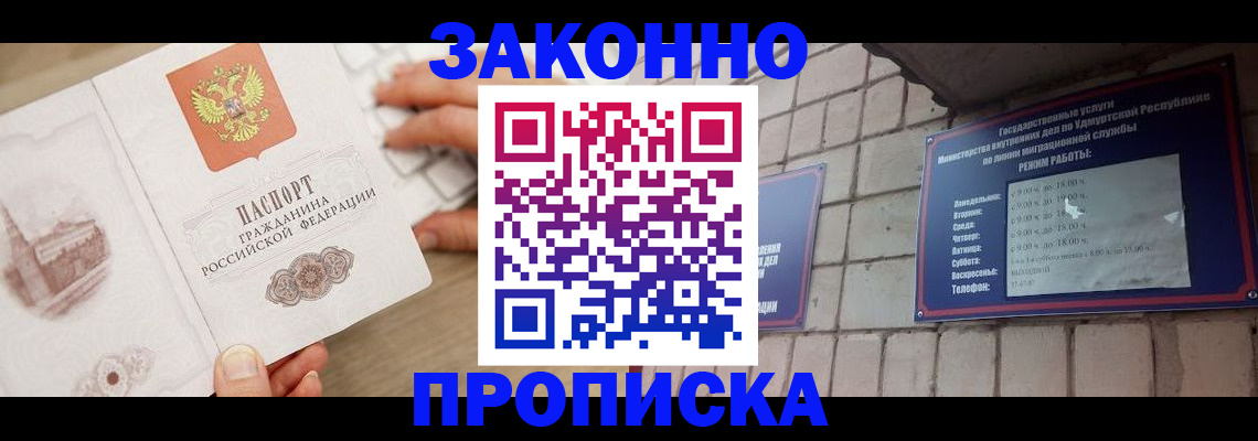 пропишу в квартире в Йошкар-Оле